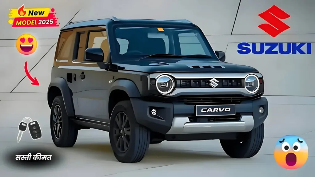 Maruti Cervo